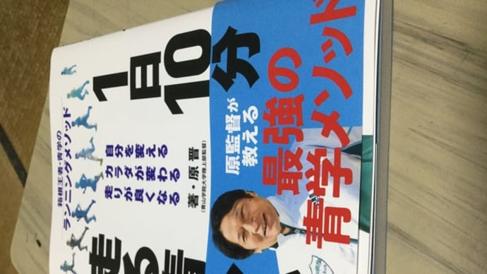 本との出会い
