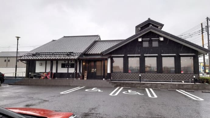 勤労に感謝し? 焼肉食って晩はボール系練り物