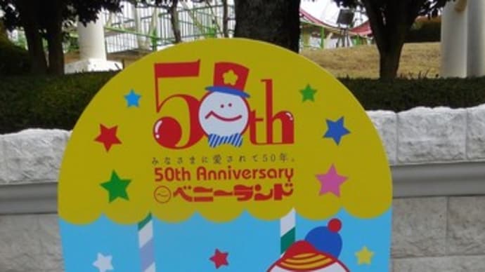 『あらあらかしこ』「伊達さゆりの顔ハメコレクション」