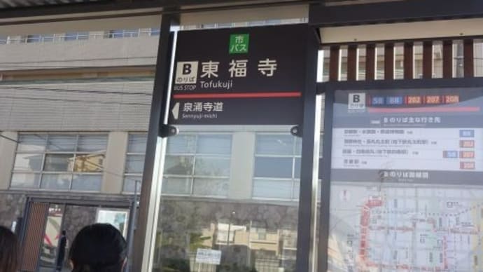 【市川屋珈琲】娘3号と2人京都旅⑨2021/11/15