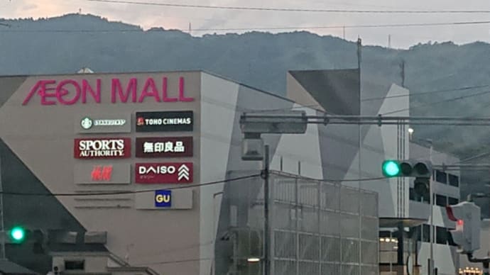 グランドオープン
