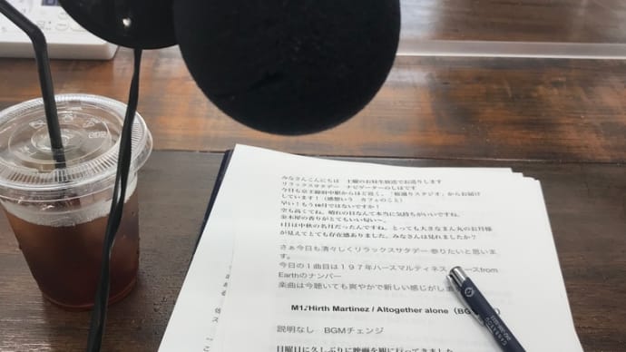 生放送直前にゲスト急遽出演キャンセル