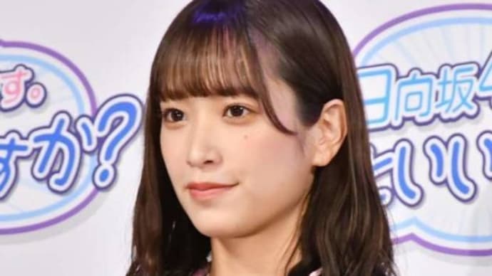 日向坂46佐々木久美、加藤史帆らメンバー4人の卒業発表に心境吐露「寂しい気持ちはもちろんあるけれど…」