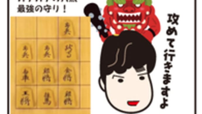 名人戦第5局2日目