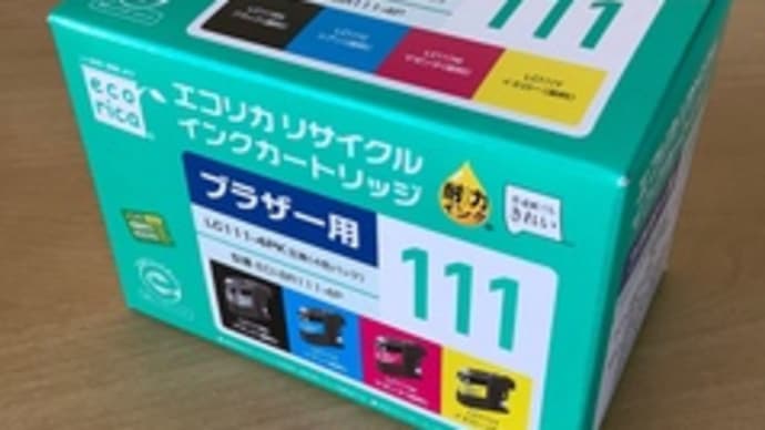 エコリカのリサイクルインク