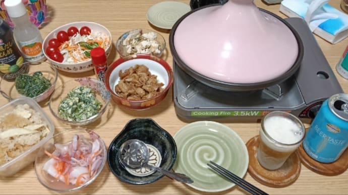 消すに消せない