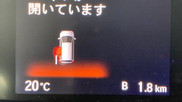 出発