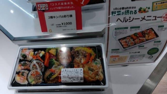 辛なんばん、癖になるかも