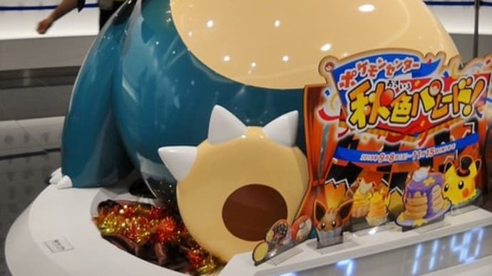 ポケモンカフェは予約しないと入れない