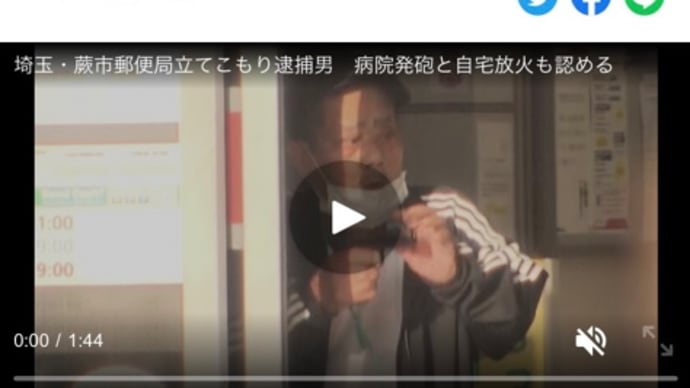 えっ〜86歳だって😅なんちゅ〜もったいない事を🤣