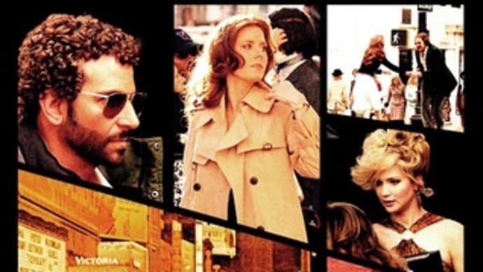 アメリカン・ハッスル(American Hustle)と言う映画