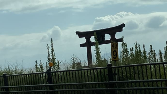 名残の夏のドライブ