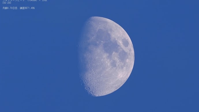 25/02/09 2日分のお月様と太陽黒点でした…。