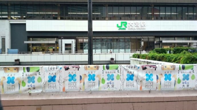 コロナ明けの大宮駅イベントはのものもマルシェからオープン！