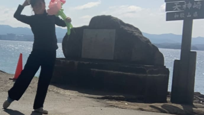 旅芸人