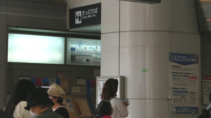 都立大学ぶらぶら散歩1-1