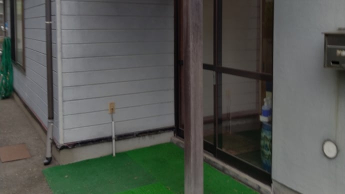 萬屋