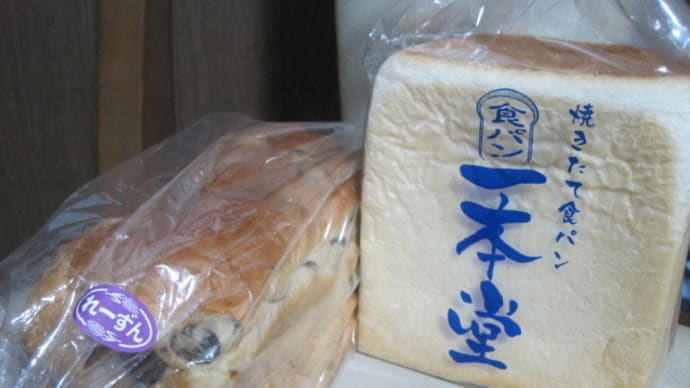 一本堂
