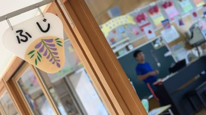 【実習】放課後の保育室をのぞいてみると…
