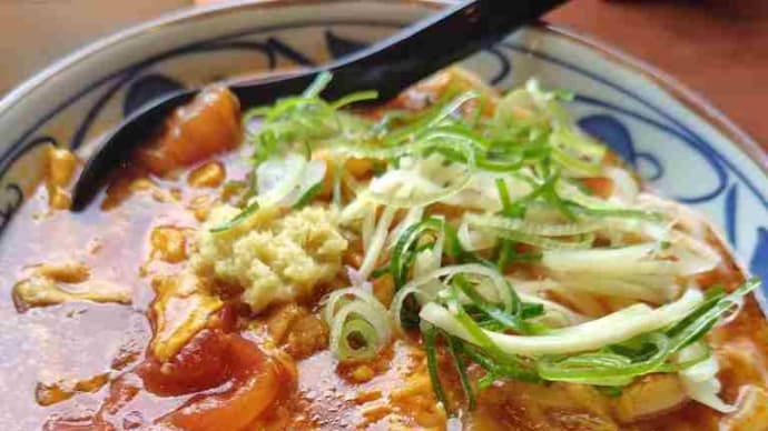 界隈・〇亀製麵 で トマたまカレーうどん