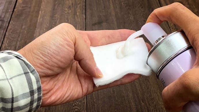 化粧品の使い方も一緒に販売しています。