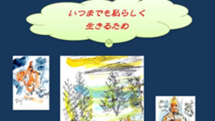 朝日記241209 AI Copilotとの哲学会話 VIIとVIII 随想ふたつ 絵画「しずかな港」