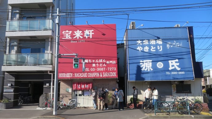 長崎皿うどん!リンガーハットも良いが!やっぱり宝来軒のが食べたくなるね!