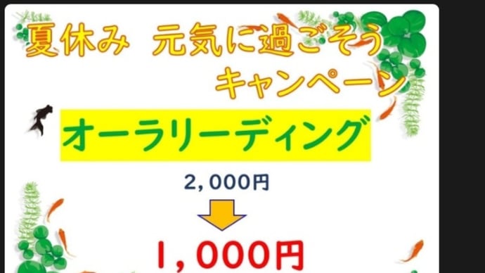 アンクレット