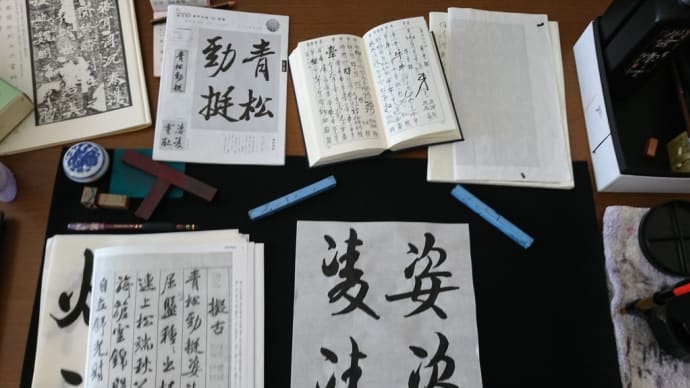 4月19日 米ふつ「屬素帖」