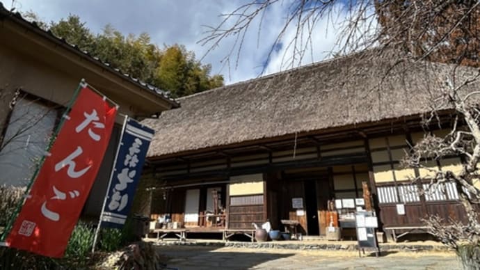 古民家カフェ