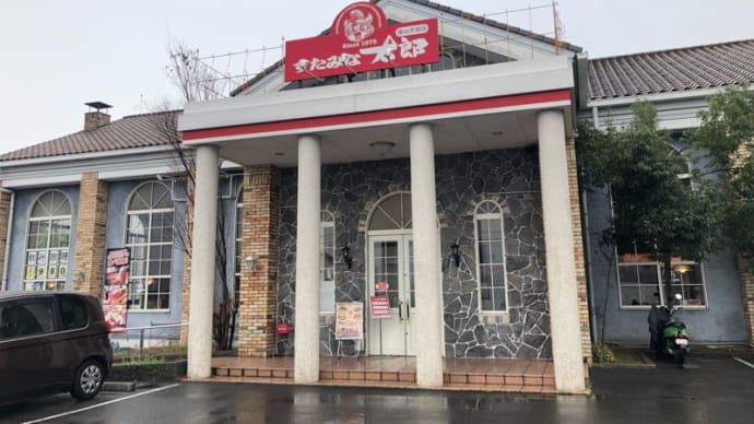 なつかしい、スタミナ太郎 隣には、太陽家具 …今は「ニトリ」が
