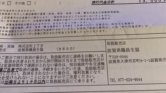 お笑いはやっぱり楽しいよしもと新喜劇