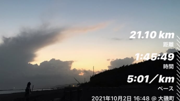暑かった。