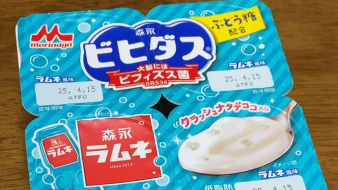 期間限定コラボ 森永ビヒダスと森永ラムネ、マイクポップコーンとサッポロポテトバーベQあじ