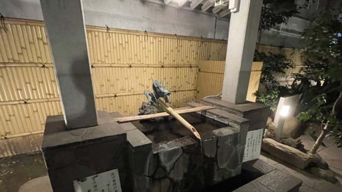 最先端神社!?
