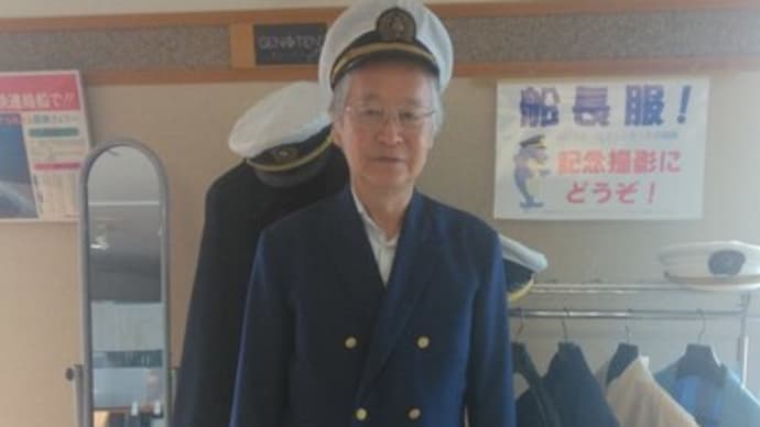 函館旅行