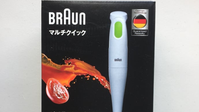 いまさらですが。