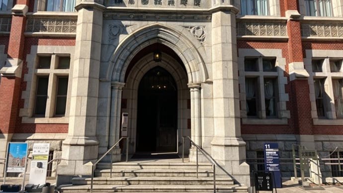 慶應義塾図書館入館
