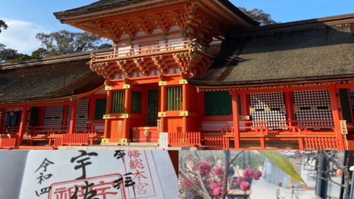 やっと初詣