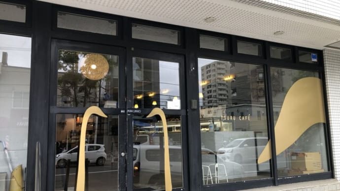 TSURU CAFE 21