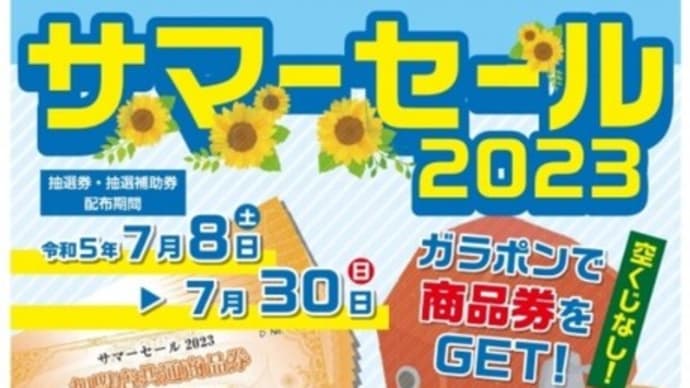 けっかはっぴょう~!