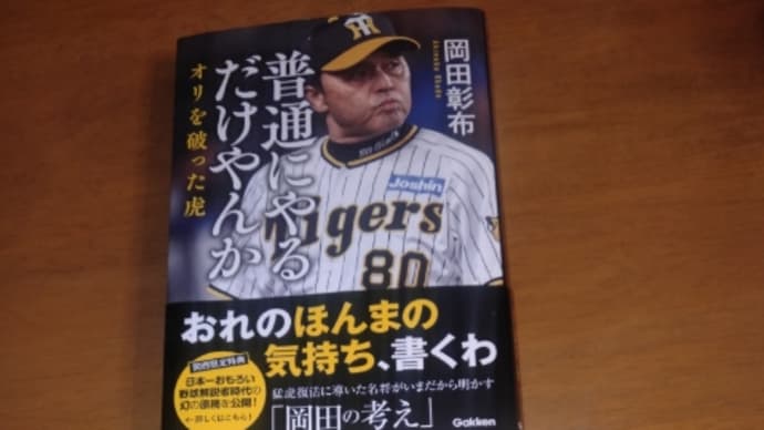 ニッキ無事に手術終わる