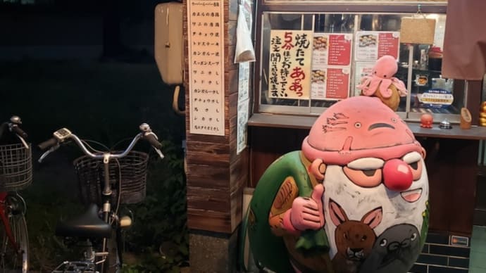 大阪の県境ではオオグソクムシとウーパールーパーが食えるらしい