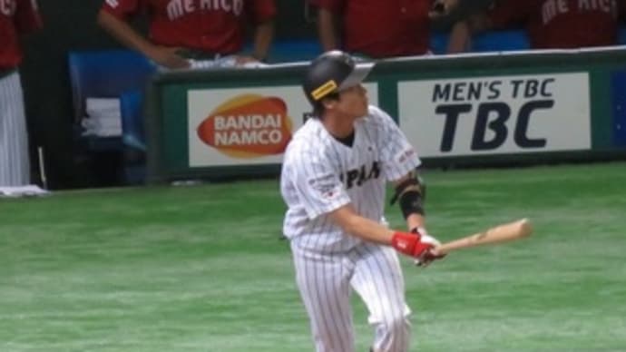2015 WBSC プレミア12 トウキョウ・ファイナルズ 3位決定戦 日本代表 vs. メキシコ代表