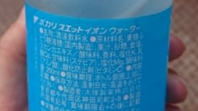 わーぉ びっくり!