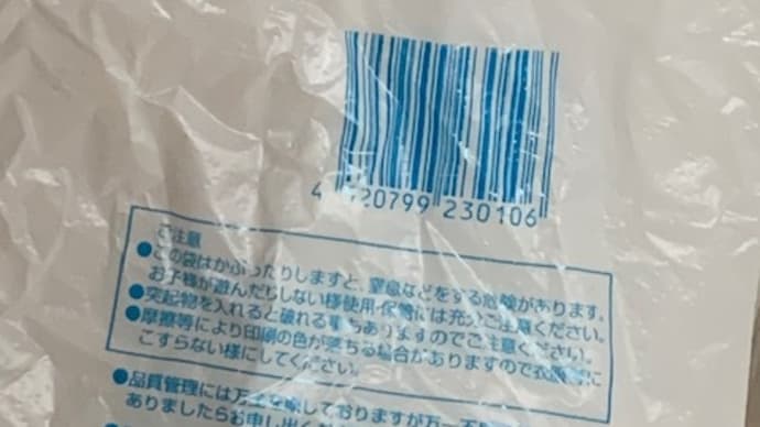 自然には良いですけどね