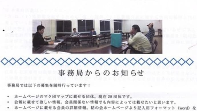 継続は力なりの可能性・・・