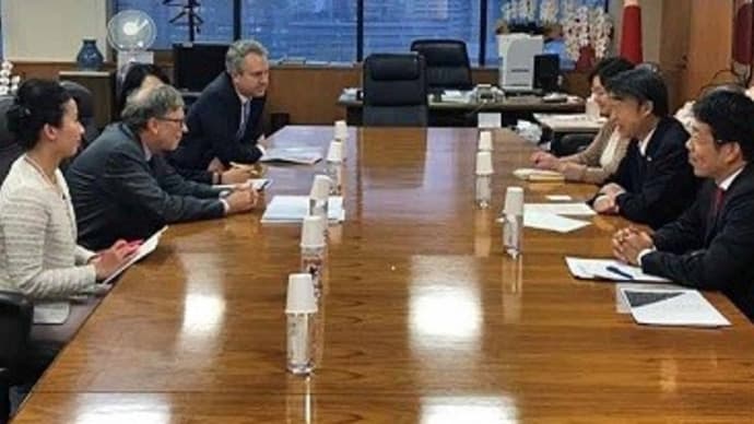 厚労省でワクチン大虐殺計画を指示するビル・ゲイツですか?