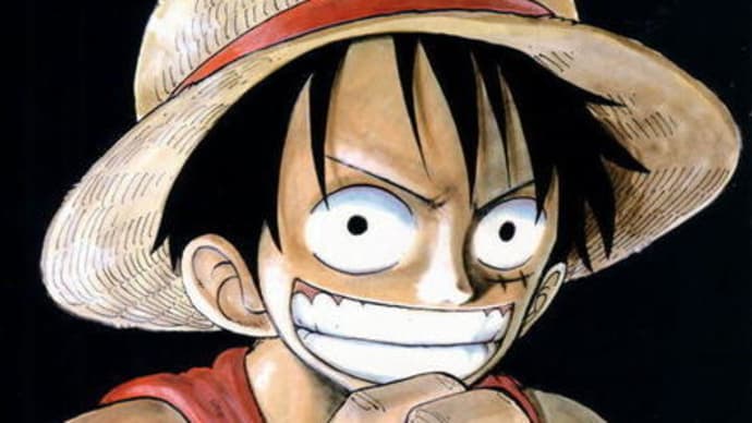 「ONE PIECE」を知らないから