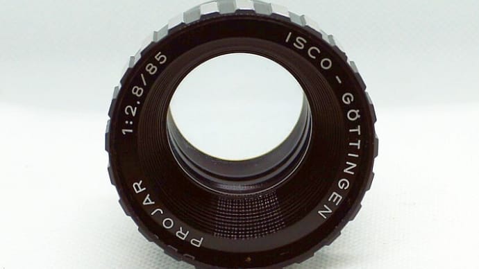 ISCOのバブルボケレンズ ISCO-GOTTNGEN PROJAR 85mm F2.8